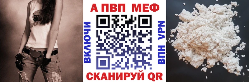 Наркота Полярные Зори АМФ Марихуана COCAIN Мефедрон ГАШИШ СК