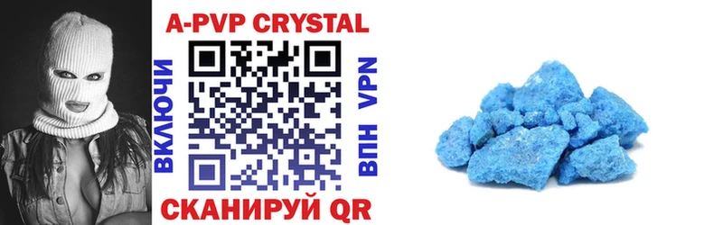Альфа ПВП крисы CK Полярные Зори