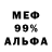 Амфетамин VHQ Snow Sneginka