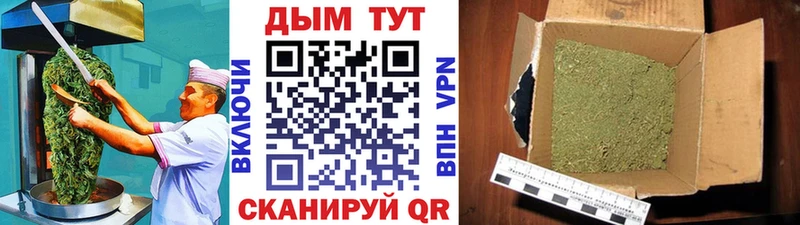 Cannafood конопля  Полярные Зори 
