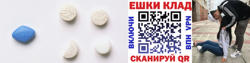 маркетплейс клад купить закладку Полярные Зори Экстази TESLA