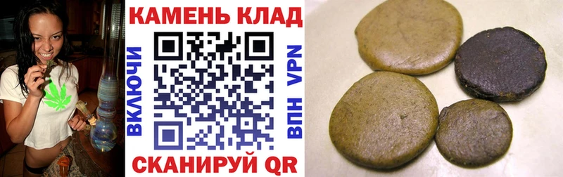 ГАШИШ гашик  Полярные Зори 