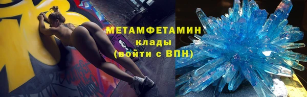 альфа пвп VHQ Алексин