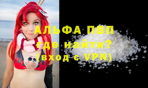 apvp Алзамай