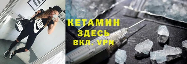 альфа пвп VHQ Алексин