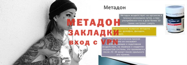 дистиллят марихуана Нефтегорск