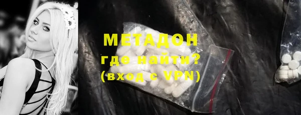 альфа пвп VHQ Алексин