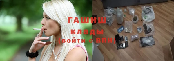 альфа пвп VHQ Алексин
