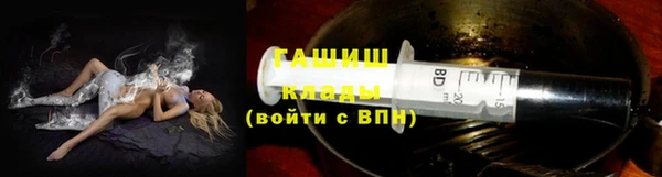 ПСИЛОЦИБИНОВЫЕ ГРИБЫ Нефтекумск