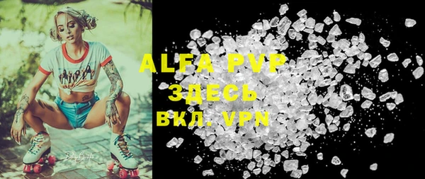 альфа пвп VHQ Алексин