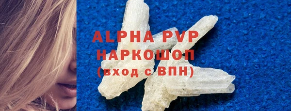 apvp Алзамай