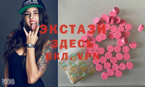 каннабис Новоуральск