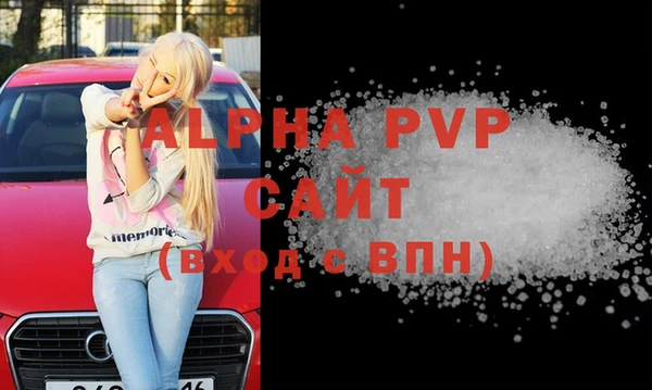 apvp Алзамай