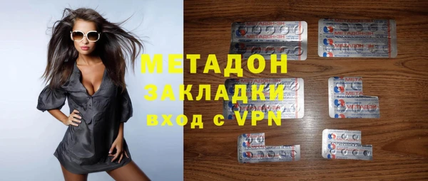 дистиллят марихуана Нефтегорск