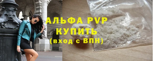 альфа пвп VHQ Алексин