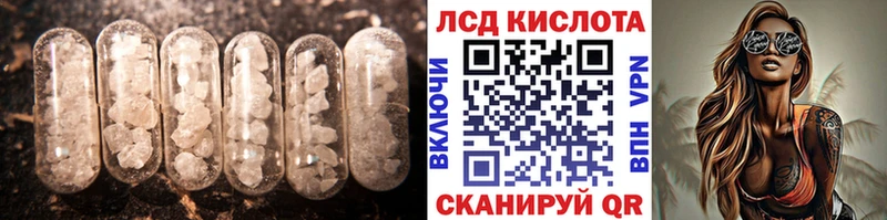 ЛСД экстази ecstasy как найти закладки OMG ONION Полярные Зори