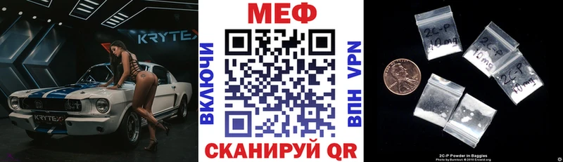 Мефедрон VHQ  Полярные Зори 