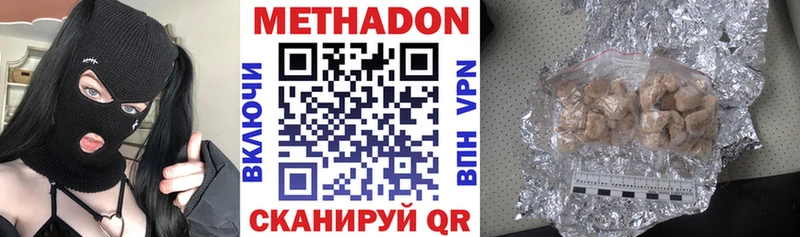 МЕТАДОН VHQ  Полярные Зори 