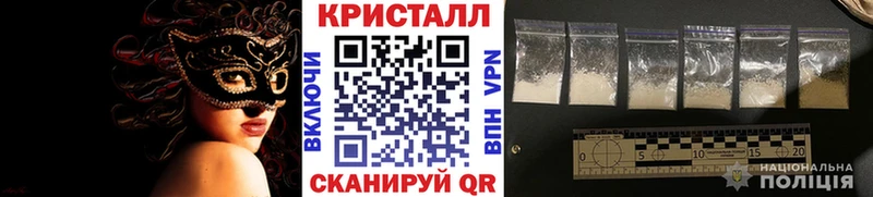 Метамфетамин Декстрометамфетамин 99.9% где найти Полярные Зори