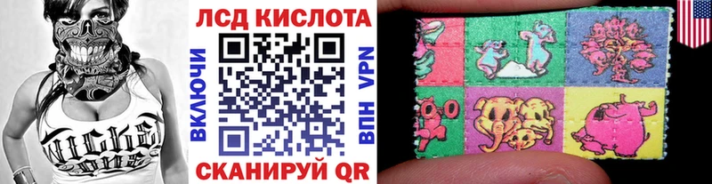 Марки 25I-NBOMe 1,8мг  Полярные Зори 