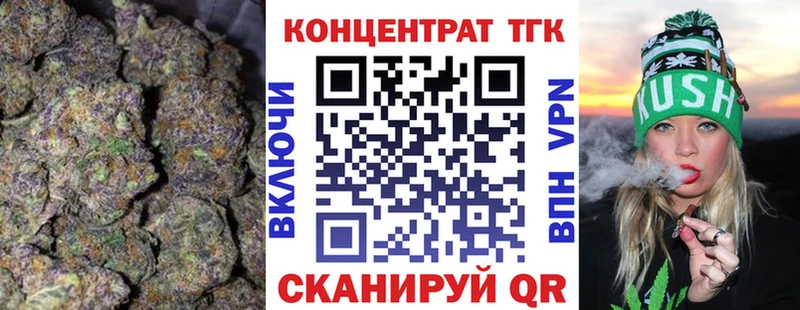 наркотики  Полярные Зори  гидра ТОР  Дистиллят ТГК THC oil 